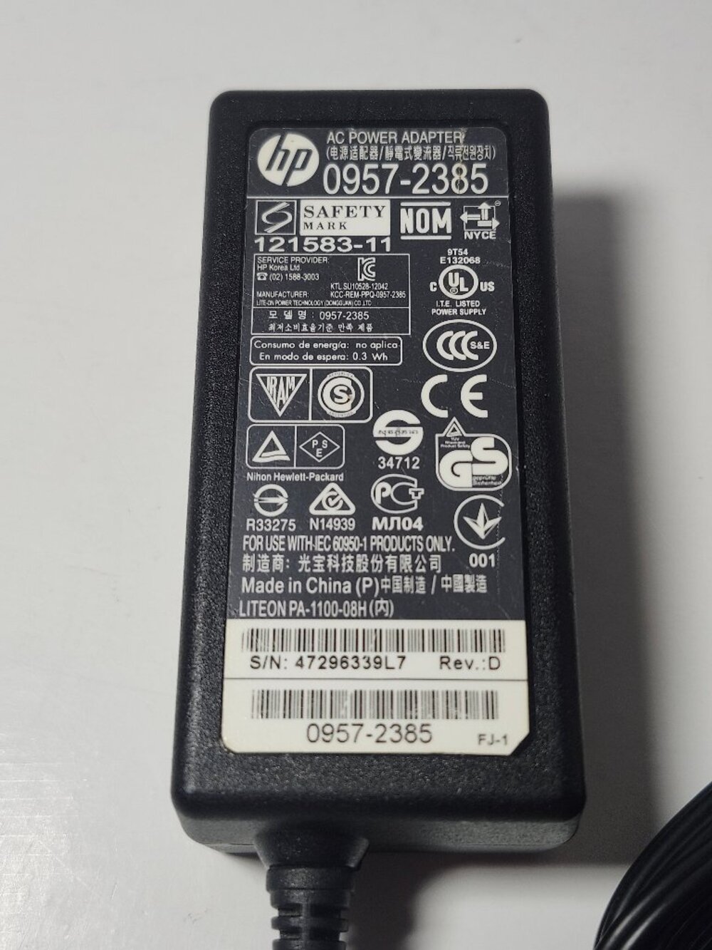 Genuine HP 0957-2385 Printer Power Adapter 22V 455mA w/ Cord - Picture 5 of 6